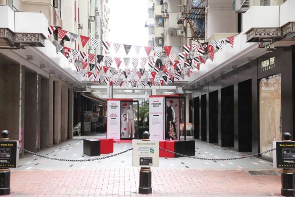 名店坊雖位於鬧市銅鑼灣,但位置較偏避,可謂「旺中帶靜」。